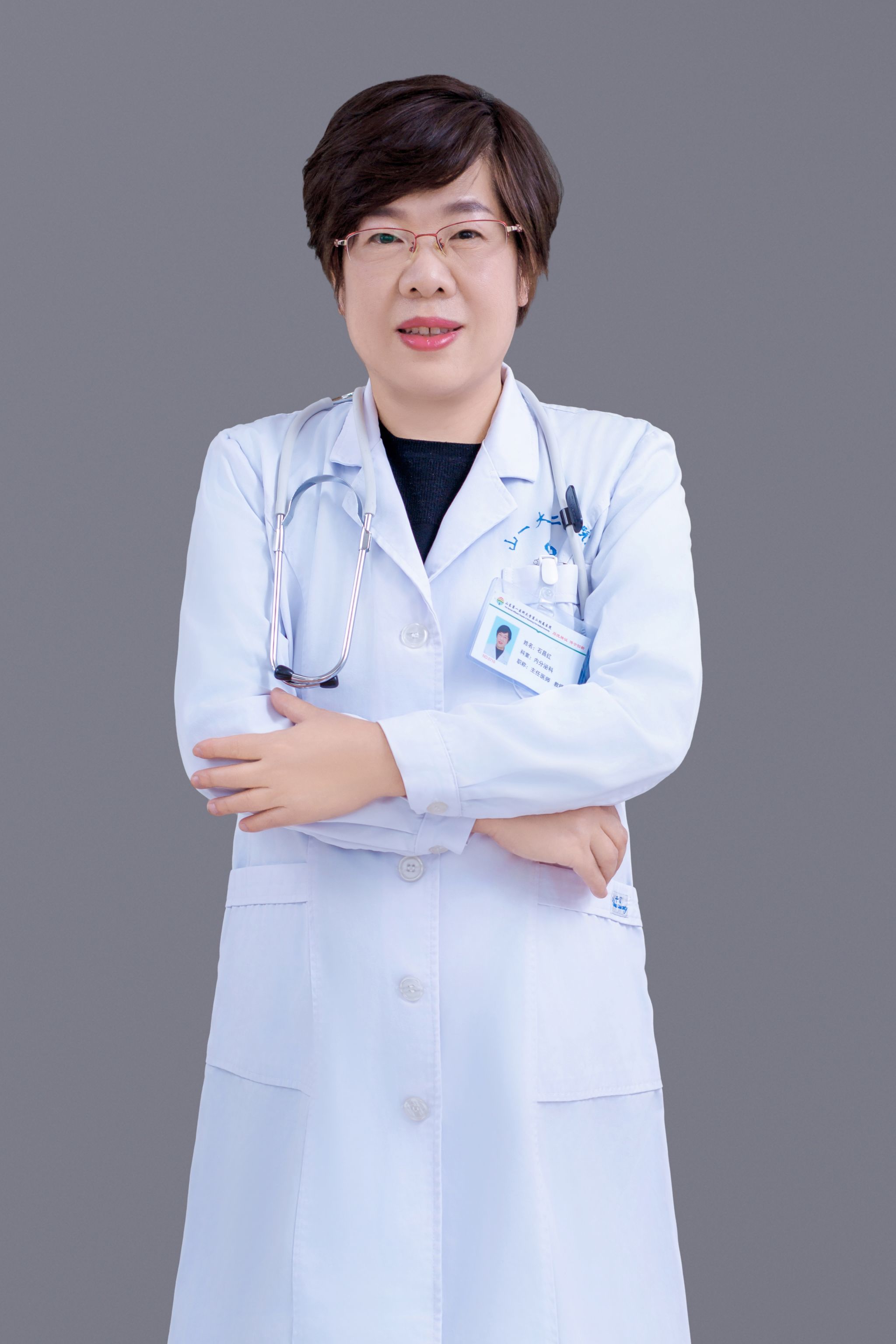 石昌红