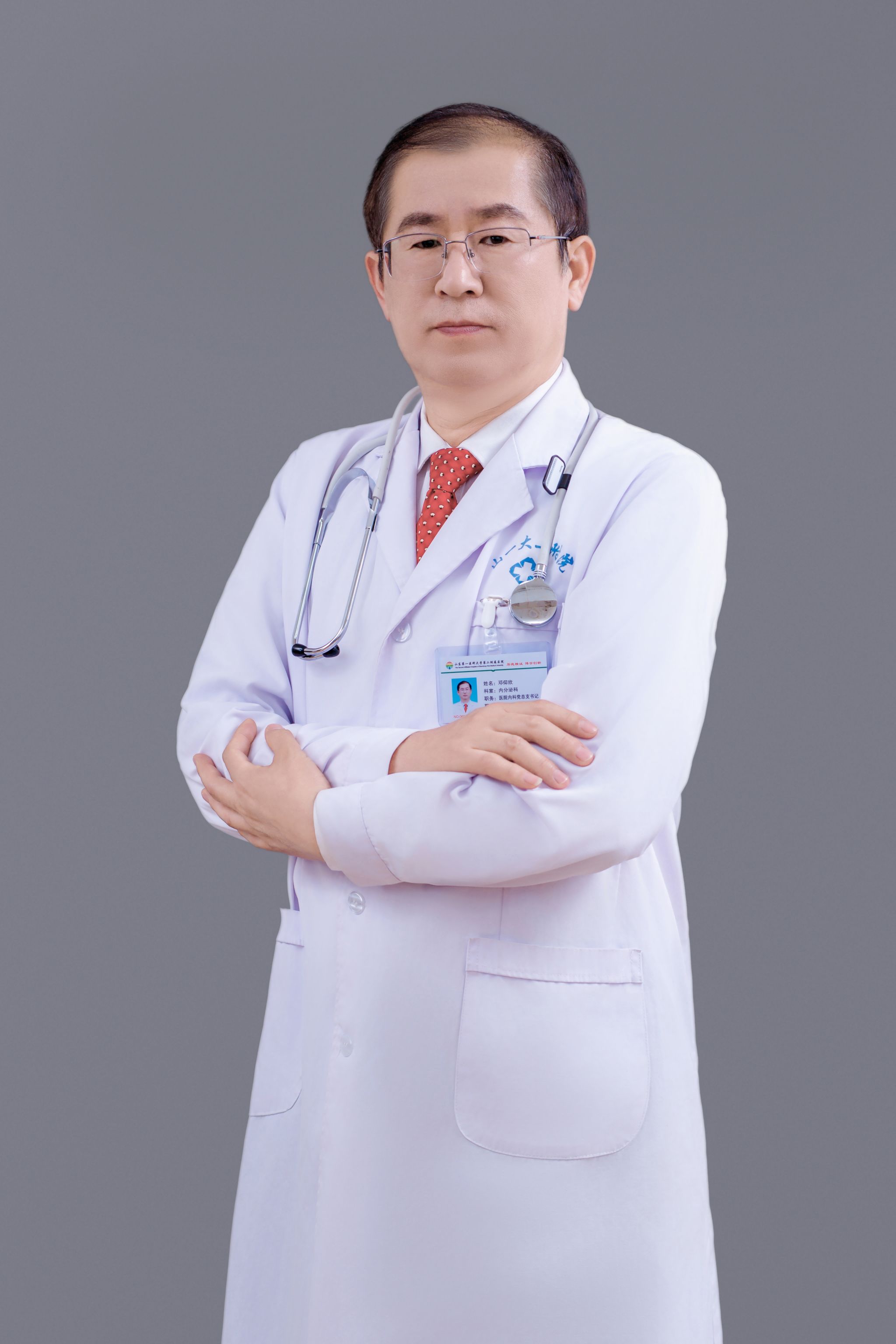 邓仰欣