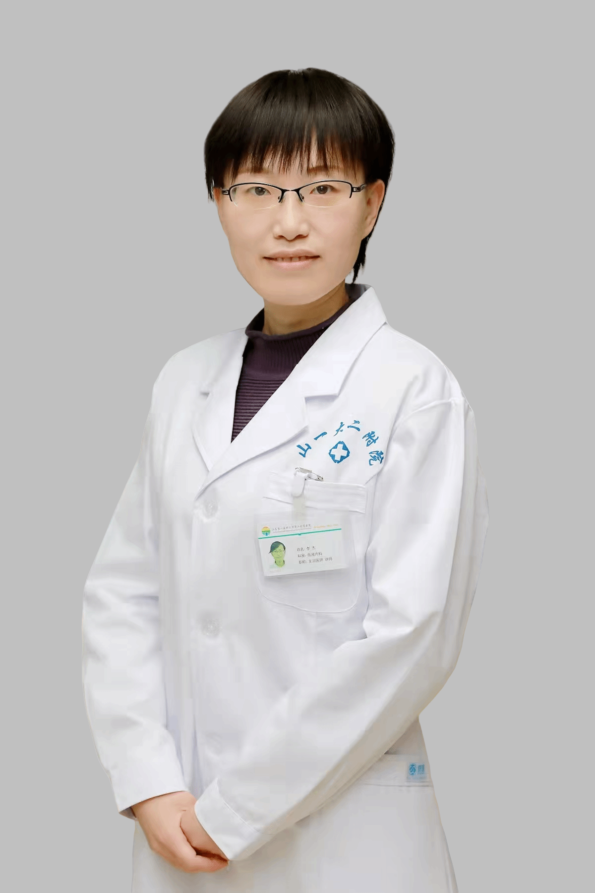 李杰